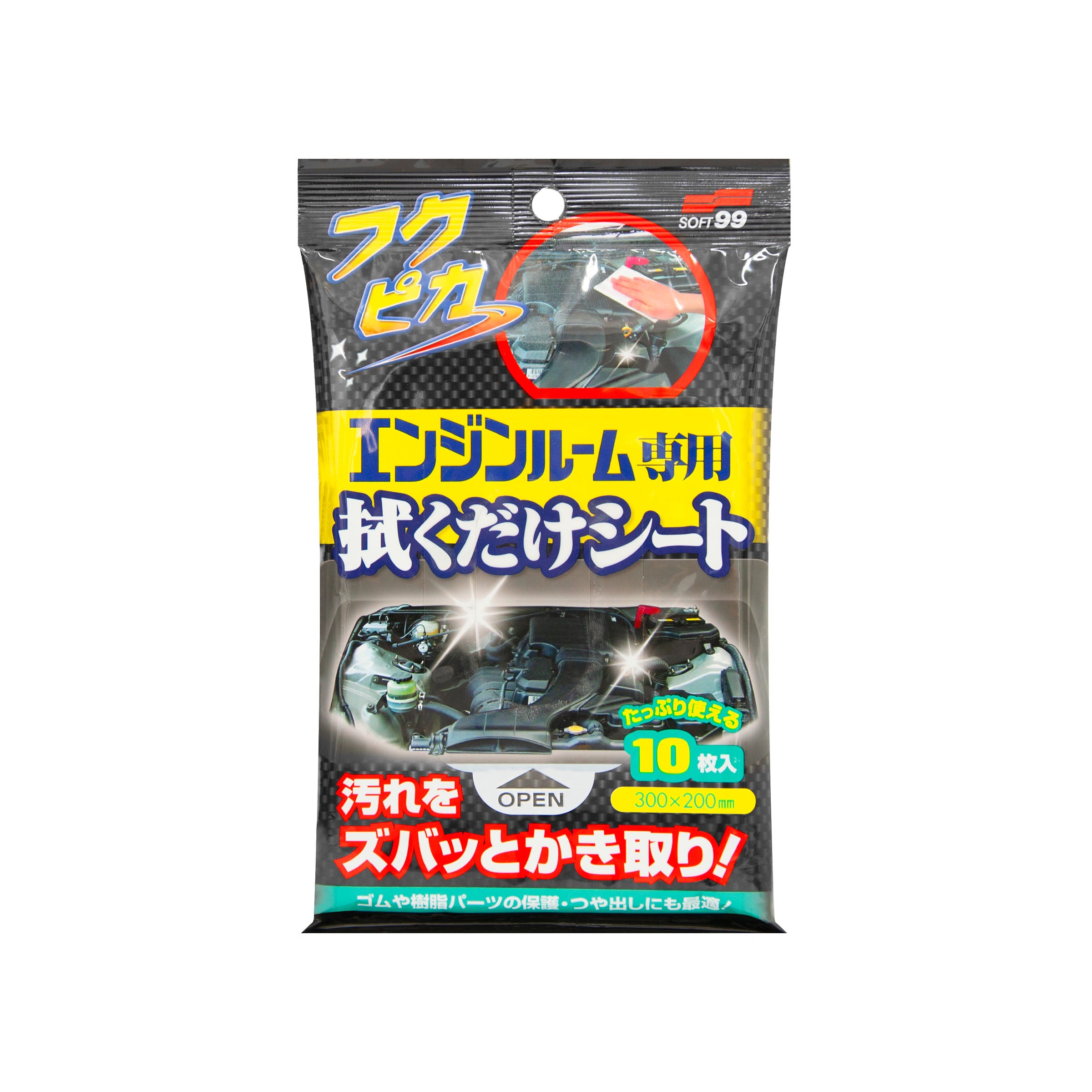 ENGINE CLEANING WIPES